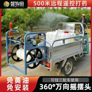 新款农用电动打药机48V60V72V通用双电机遥控360度高压喷雾机厂家