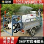 电动农用360度高压喷雾机