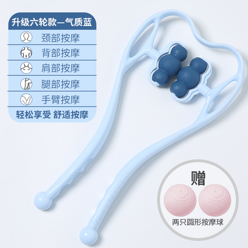 Clip de masaje de columna cervical, rodillo de hombro y pierna, masajeador de relajación muscular, clip de relajación de columna cervical, acorral de hombro y columna vertebral