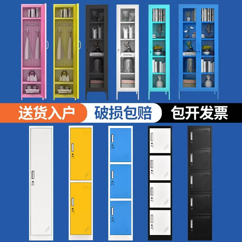 铁皮家用衣柜阳台防水户外储物柜儿童单门夹缝收纳柜出租房窄书柜
