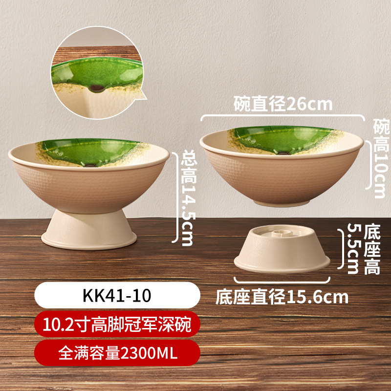 密胺高脚碗商用火锅店肥牛雪花盘干冰碗毛肚鸭肠腰片碗鲜切牛肉碗|undefined