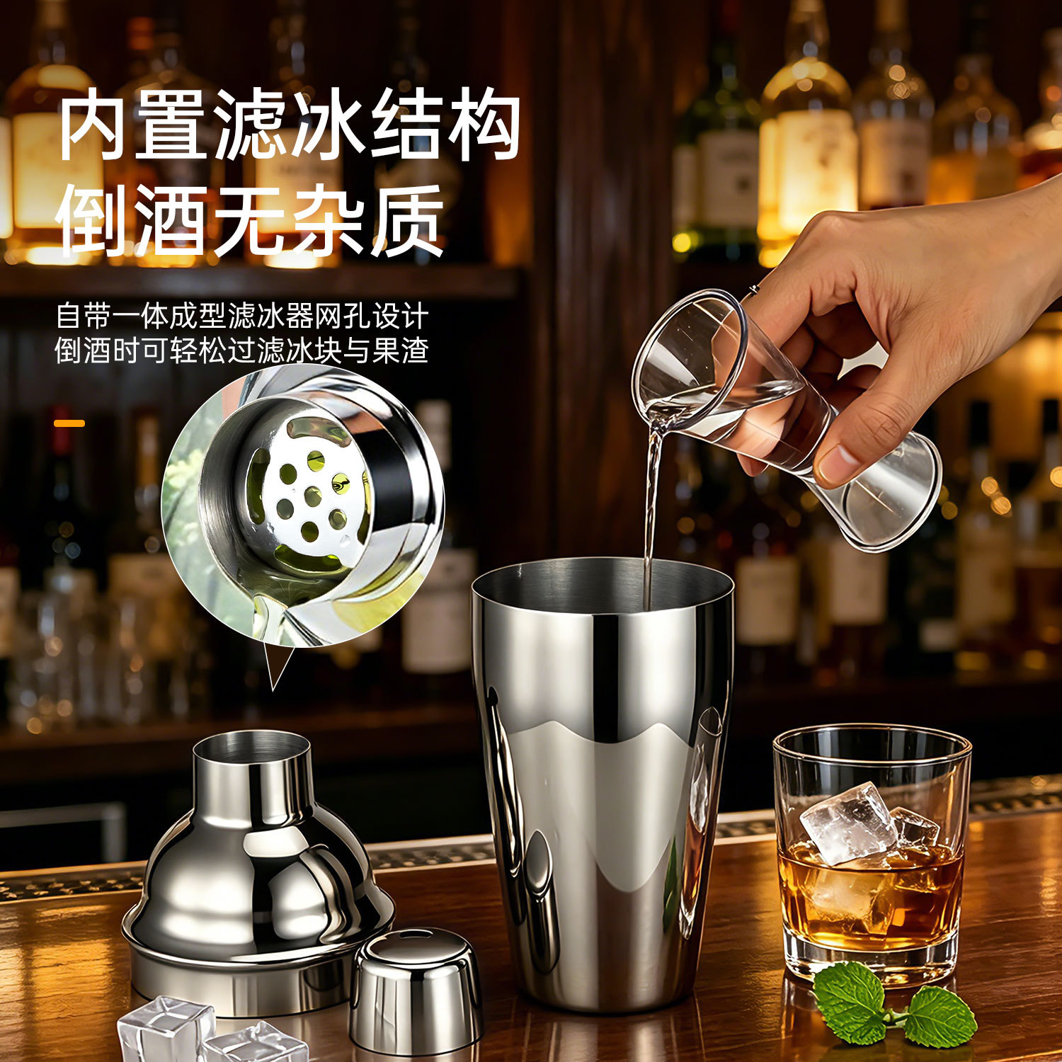 Nuevos productos transfronterizos de acero inoxidable para la Copa xueke sacudidora profesional de tres etapas herramienta de mezcla de vino resistente al raspado
