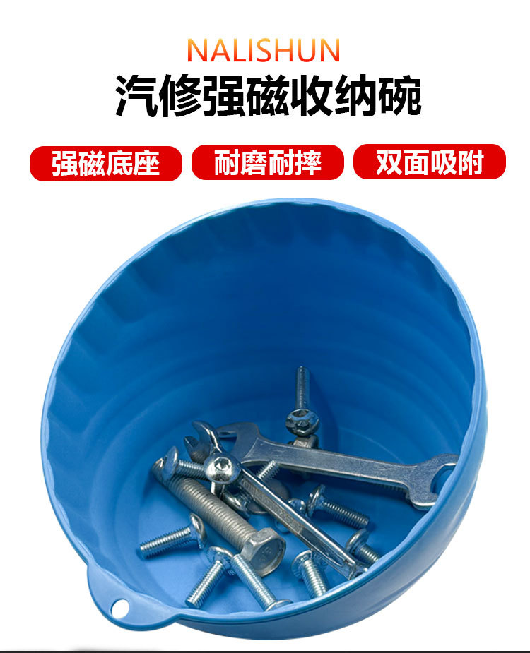 Auto Repair Magnetic Bowl Parts Screw Storage Box Car Repair Tools Super Suction Magnetic Bowl Accessories Tool Bowl