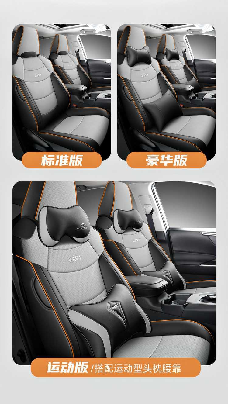 Seat Cover for Toyota RAV4 20-24 Full Set