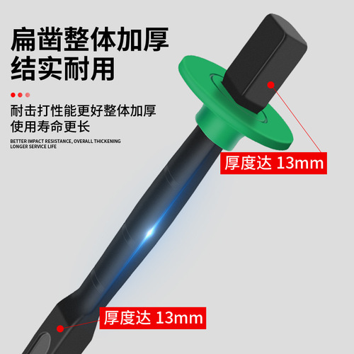 Wolffan chrome vanadium steel chisel flat chisel wholesale cement construction alloy chisel head handmade flat chisel high hardness single pack