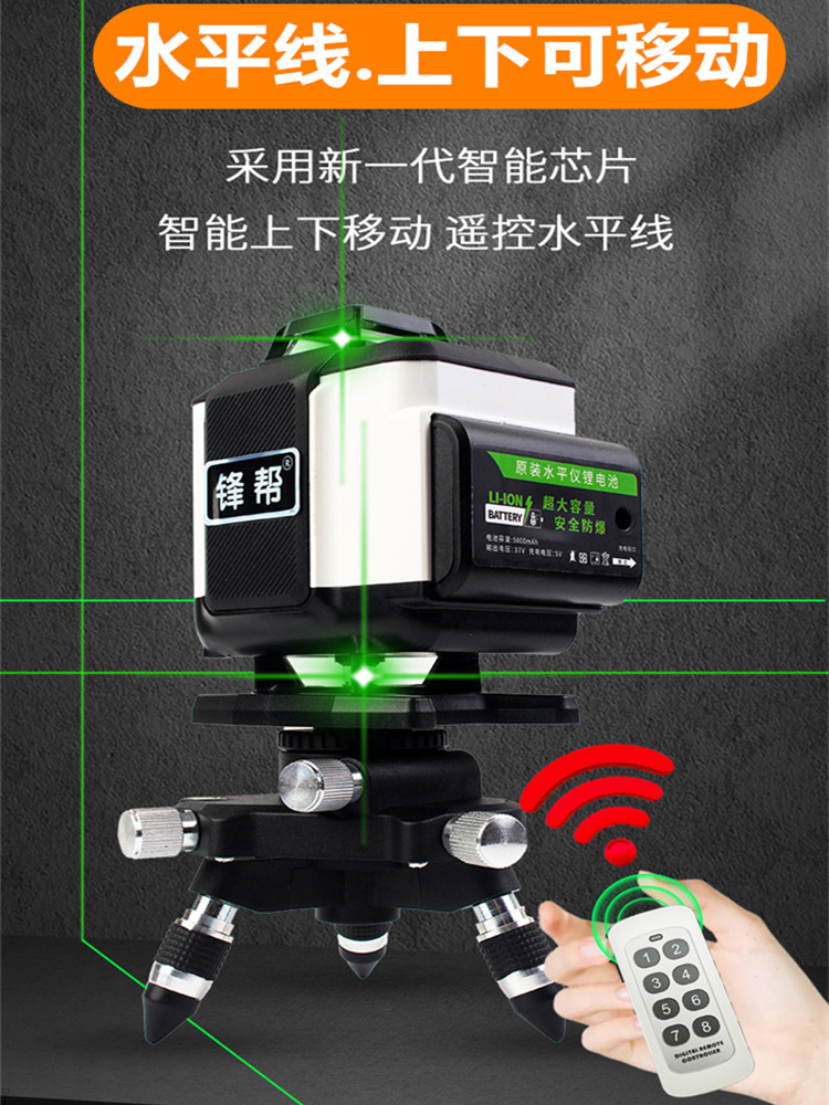 ✅84GG批发红外线水平仪高精度强光细线绿光12线迷小型16线平水仪