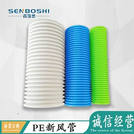 风管;法兰;排气管