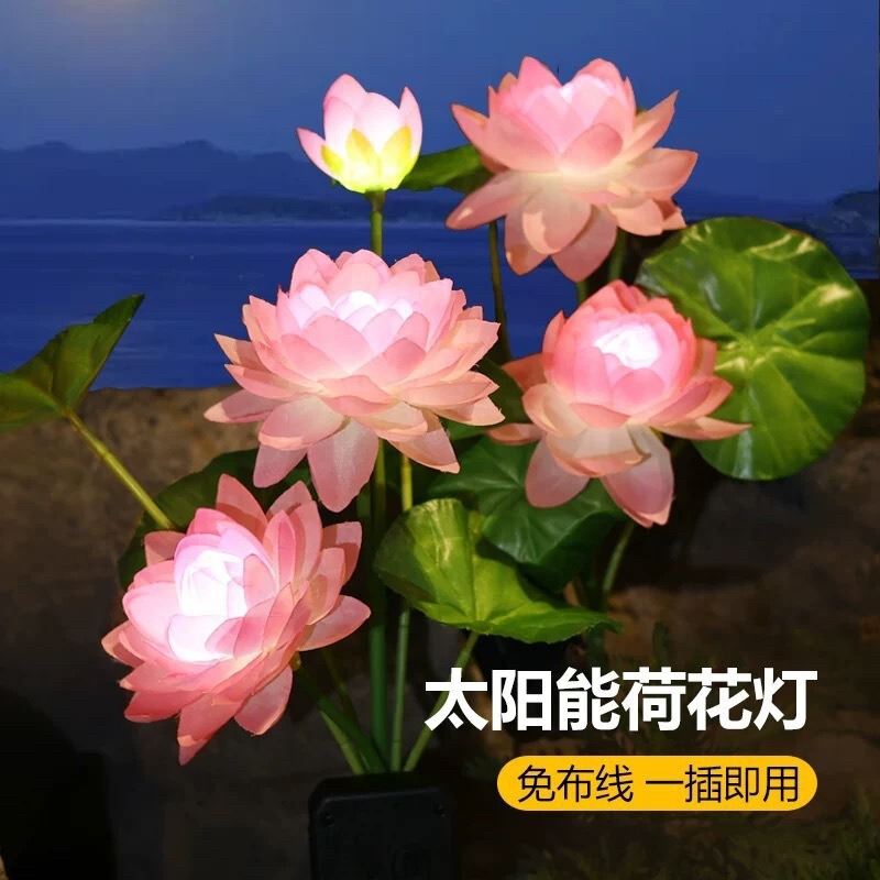 Direct from the factory: solar-powered lotus-shaped ground lights for outdoor use, colorful garden lights, and realistic outdoor garden landscape decorative lights Direct from the factory: solar-powered lotus-shaped ground lights for outdoor use, colorful garden lights, and realistic outdoor garden landscape decorative lights