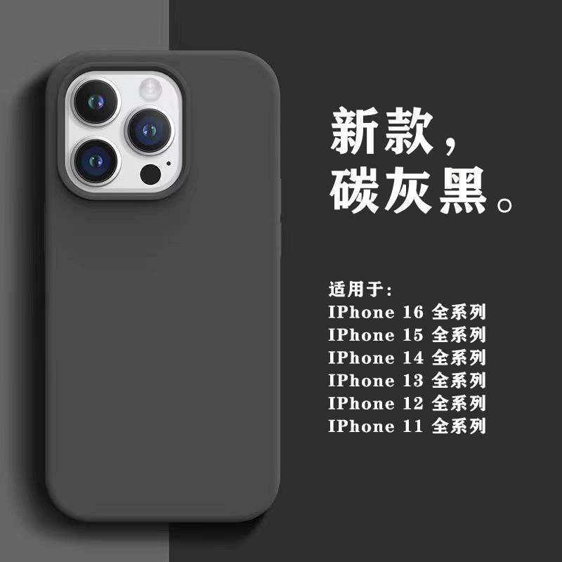 Яблоко, iPhone 17, силиконовый чехол для любимого, iphone, 16promax