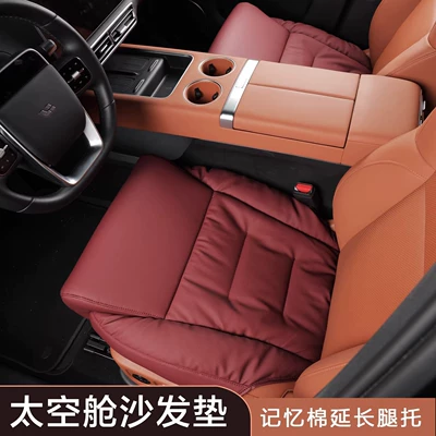 Seat cushion, seat cover, Fully Enclosed, Suitable for All Seasons