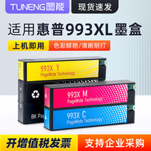 ���û���993xī�� 77740 hp772dn 750dw 777Z 774DN 755dn 779DNS