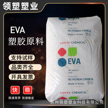 韩国乐天EVA VA810塑胶原料，热熔胶级高流动性抗氧化聚合物原料