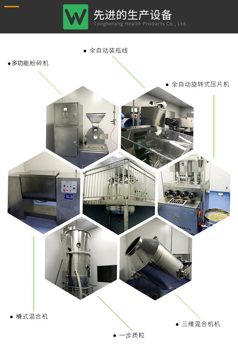 新详情页底部_05