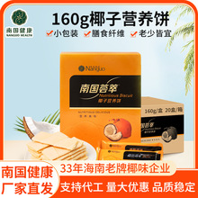 �����خa�χ��C��Ҭ�ӠI�B�160g/�а��b�ִ�I�B�������e��ʳ