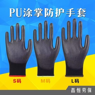 Black Pu Coated Palm Gloves Nylon Thin Coated Dust-Free Digitals Factory Gardening Palm Labor Protection Gloves Wholesale