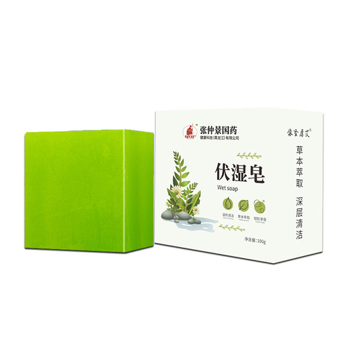 Mugwort Fu Wet Soap Zhang Zhongjing Traditional Chinese Medicine Handmade Essential Oil Soap Cleansing Bath Cleansing and Remaining Fragrance Soap Wholesale Mugwort Leaf Soap