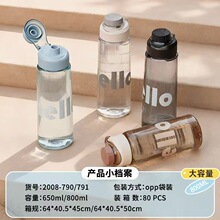 金时运动塑料杯水杯耐高温吸管杯子大容量随手杯学生杯高颜值夏季