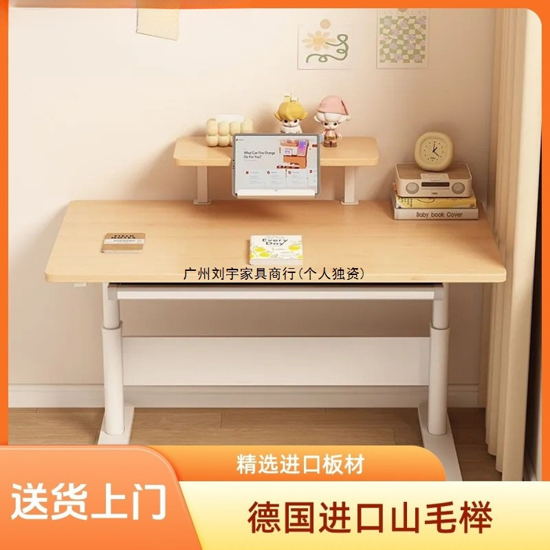 All Solid Wood Beech Kidsren's Study Table Desk Home Primary School Students Solid Wood Writing Desk Liftable Table Chair Desk