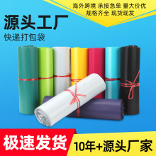 绿色自粘快递打包袋定制加厚防水袋包裹袋子大中小号包装袋防尘