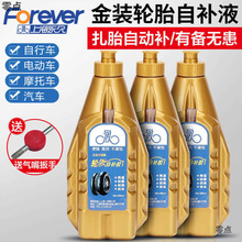 ݆̥���aҺ��܇Ħ��늄��ƿ܇����܇���̥���a©�Ԅ��ḁҺ�zˮ