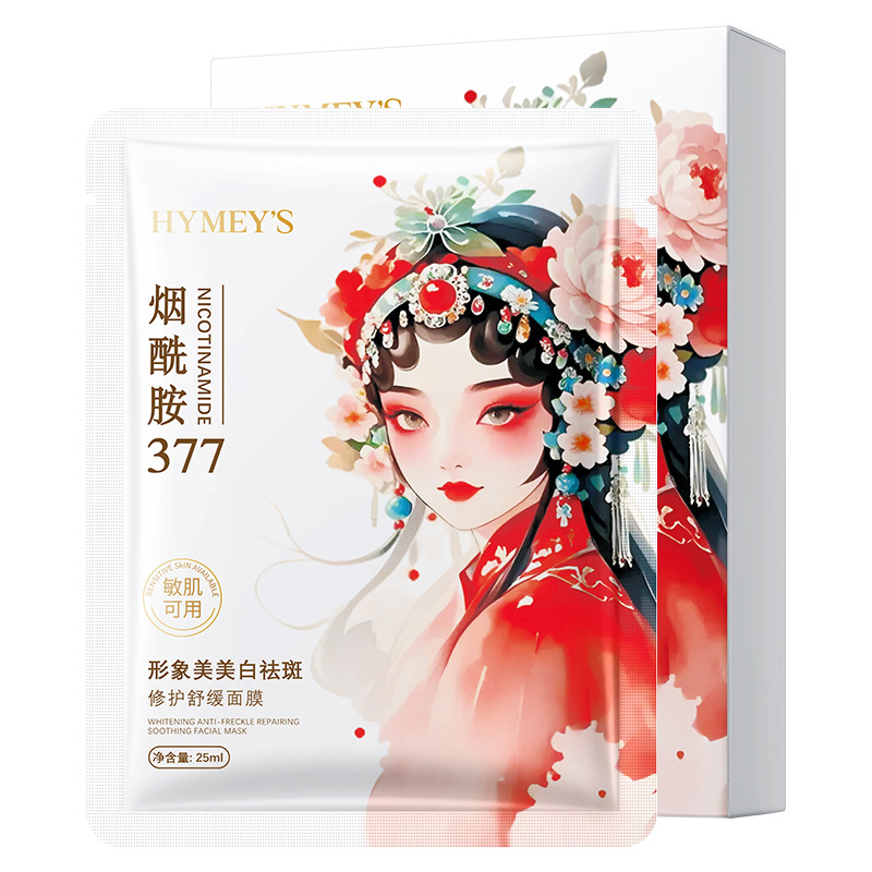 [아름다운 이미지] 미백, 주근깨, 리페어, 수딩 마스크 25ml×5개