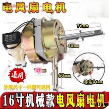 ͨ��220V�L��늙C�R�_16���������L��̨�ȼ��~���C�^늙C�^���