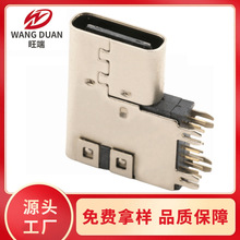 USB�|�߂Ȳ�ĸ��TYPE-C14PIN�Ȳ�L=14.0mm�|��2.7mm���ľ�CH=7.2