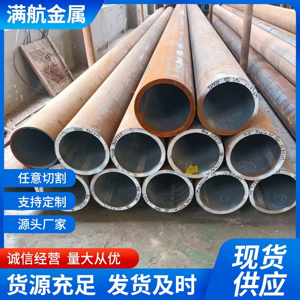 现货销售美标高强合金无缝钢管T91型号齐全 可切割零售有大量库存
