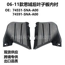 �����ڱ���˼����ڳ�06~11��˼����峵�ֵ����Ҷ�Ӱ��ڳ�