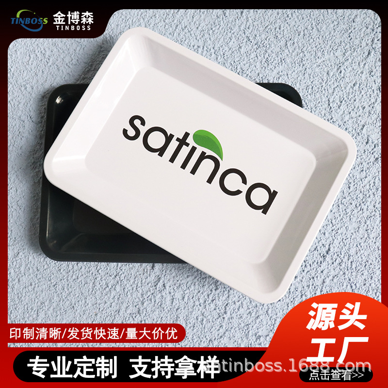 厂家定制小号烟盘  金属18*12.5方形马口铁盘小号烟盘 免费拿样