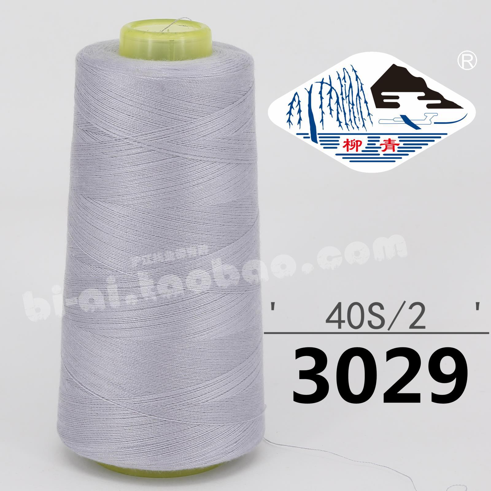 퍼플 그레이 402-3029