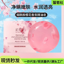 手工皂;香皂、皂花;手工皂/精油皂