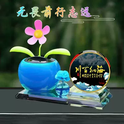 Car ornaments | ornament aromatherapy product - all-embracing-ocean-blue-sunflower-scented-flower