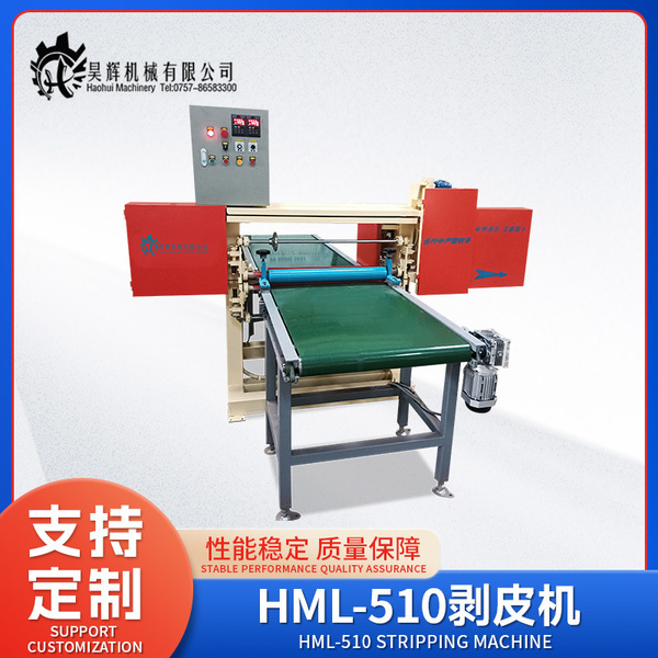 Manufacturers supply wire stripping machines to recycle copper wire…