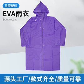 一次性桌布;家用防尘罩;连体雨衣/披