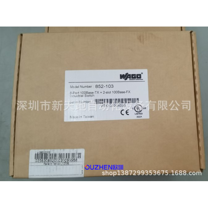 德国原厂工业交换机852-112 852-111 852-103全新正品 议价