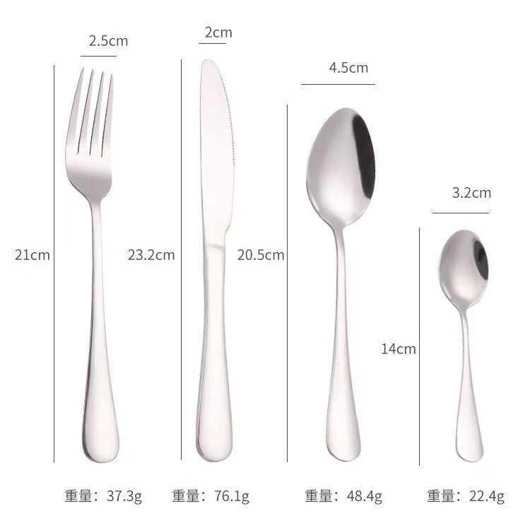 식사 스푼