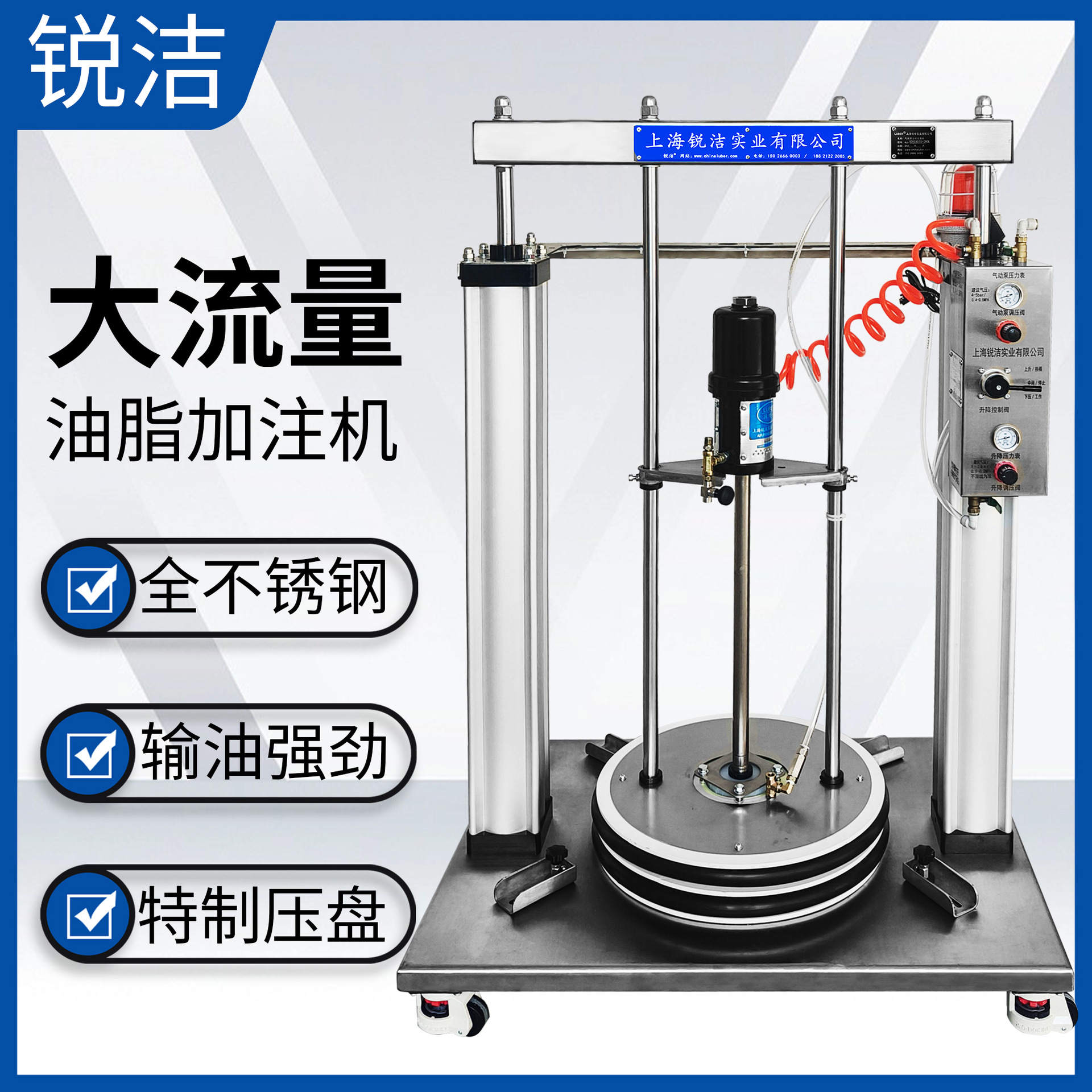 气动双立柱工业高压注脂机 55加仑举升泵架集中供油润滑设备180kg