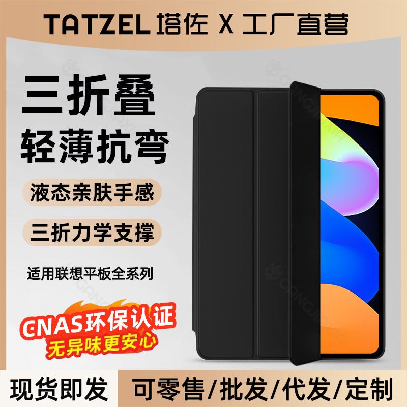 Suitable for Lenovo Xiaoxin 112025 Protective Case Pad Tablet Pro 70% off Silicone Plus New Anti-Fall Case