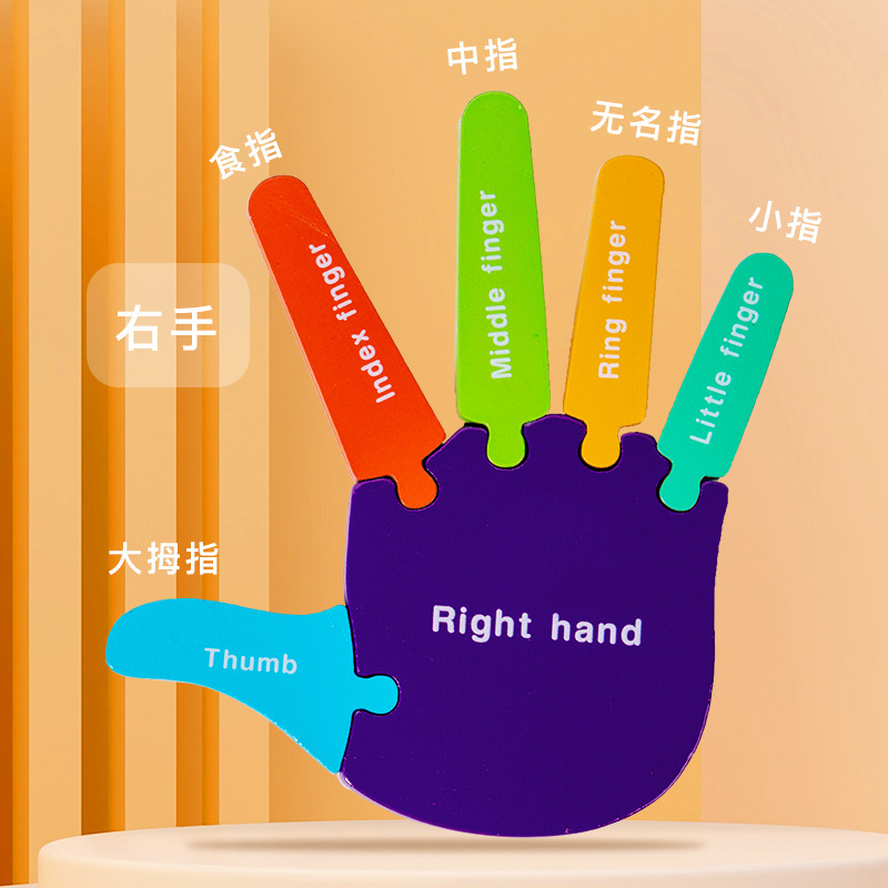 Los niños de Palma y pie rompecabezas cognitivo kindergarten forma educativa color digital cognitiva juguetes de madera