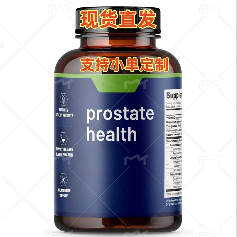 亚马逊TK外贸热销品前列腺健康支持补充剂Prostate Capsules胶囊|undefined