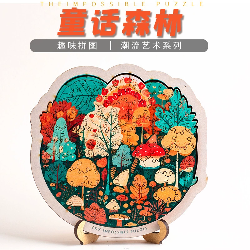 Пазлы «Сказочный лес»: расслабляющий подарок на день рождения для лучшей подруги, креативное украшение для девушки