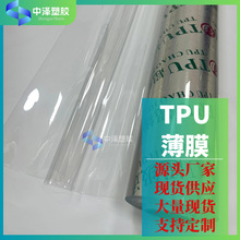 tpu͸����Ĥĥɰ��͸���h����ˮ�ߏ������|�ִ������Ͼ۰�����Ĥ