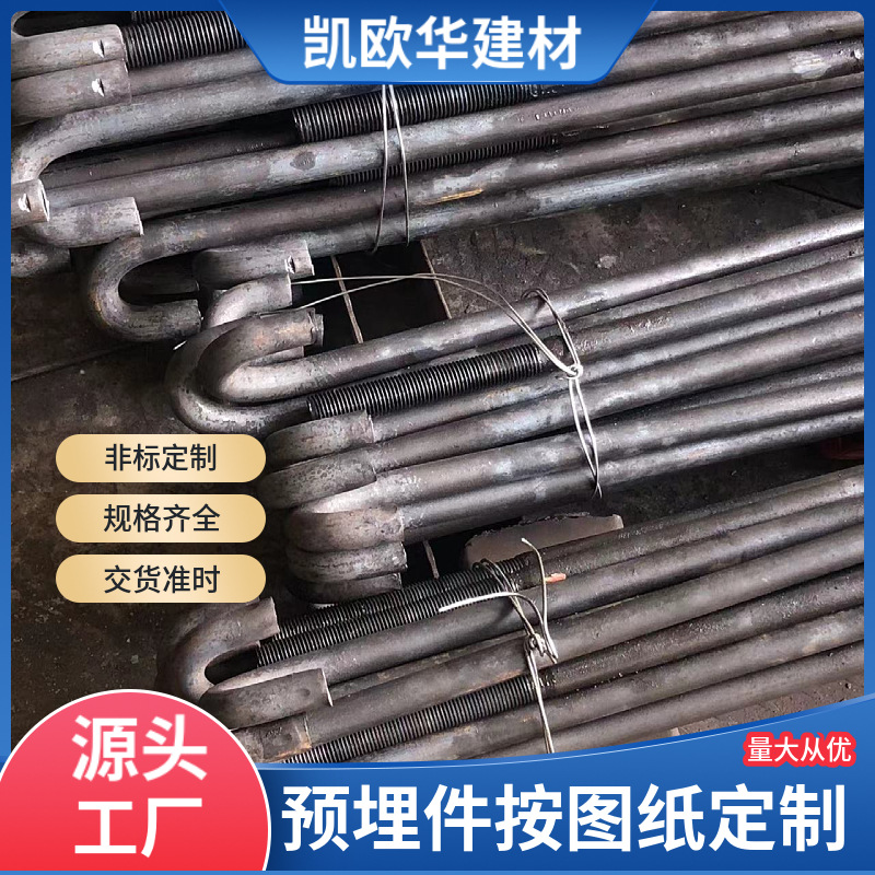 焊接高强地脚螺栓预埋螺栓铁塔路灯预埋件螺栓M24钢结构焊板地脚