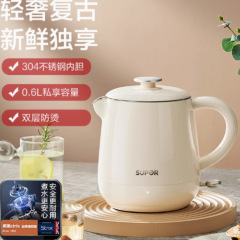 苏泊尔电水壶家用热水壶小型便携烧水自动断电饮水机开水壶0.6L