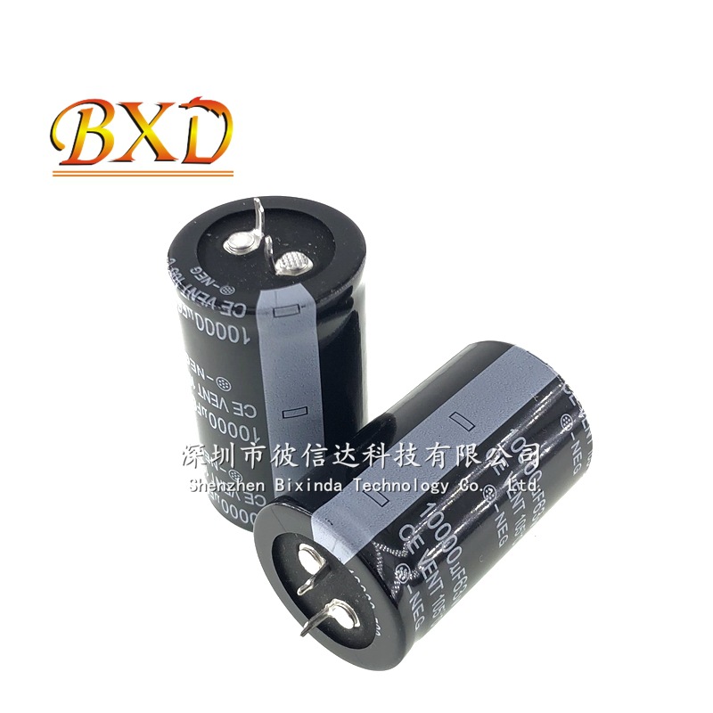电解电容63V10000UF 30*50 10000UF63V 牛角电容 滤波发烧电容