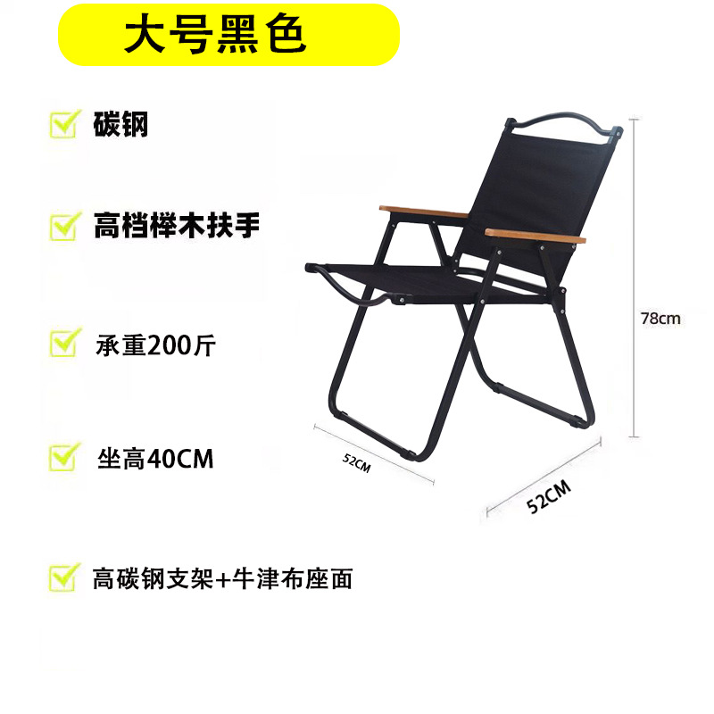 대형 검정색