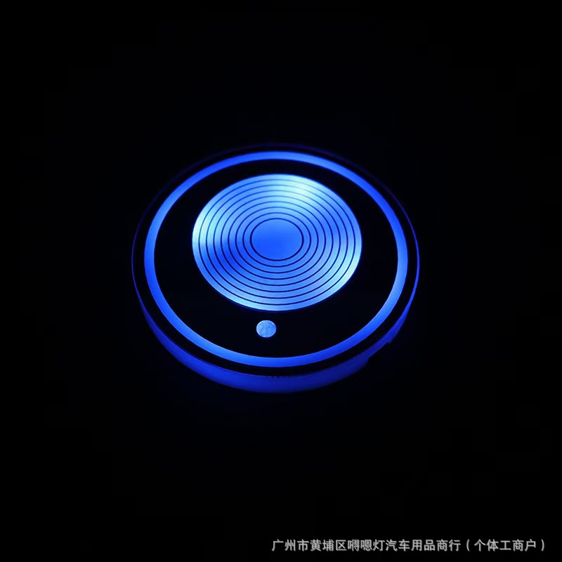New Car LED Light-Up Cup Mat, Colorful Cup Mat, Car Interior Ambient Light, USB Rechargeable, Non-Slip Cup Mat