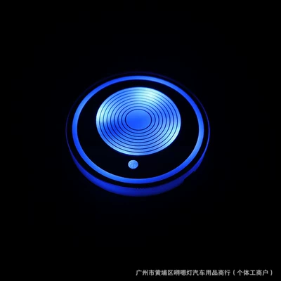Other lights | Rechargeable, Non-Slip Cup Mat - water-cup-lamp-nine-ring-model-1-piece