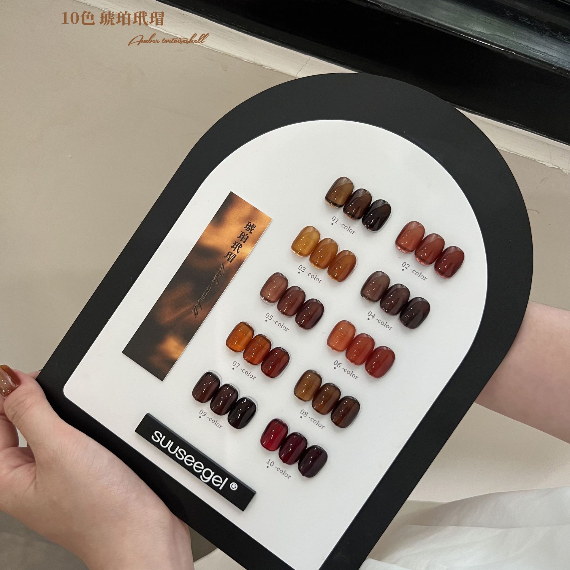 10-Color Caramel Chestnut Glass Bead Cat Eye Nail Polish Gel New Autumn and Winter Nail Art Cat Eye Gel Small Set